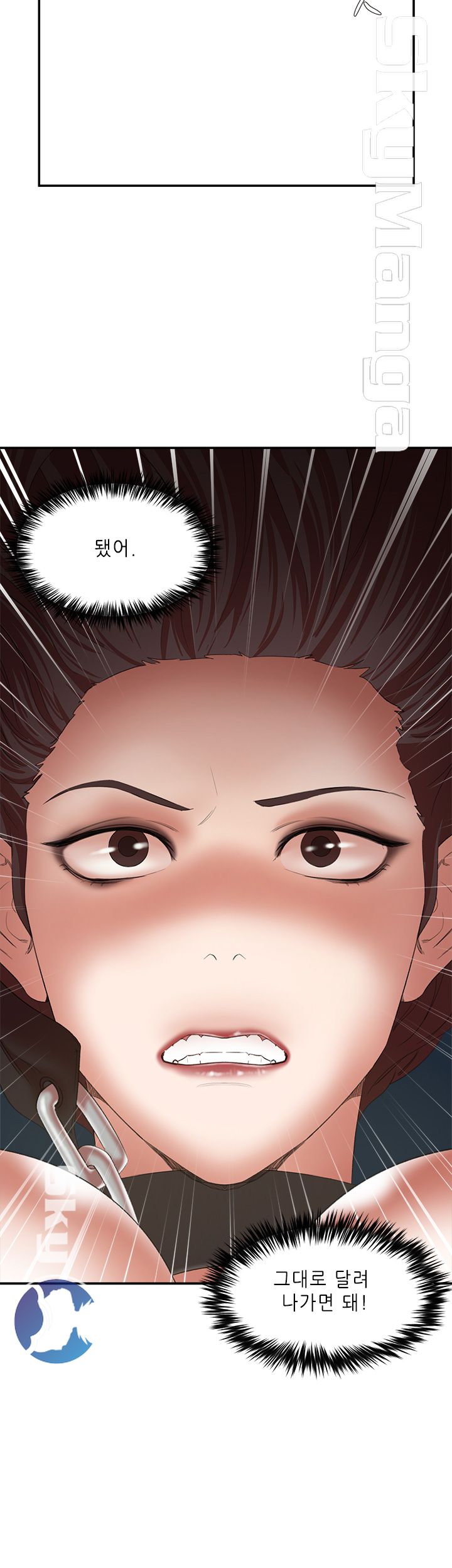 The Escape Raw - Chapter 24 Page 11