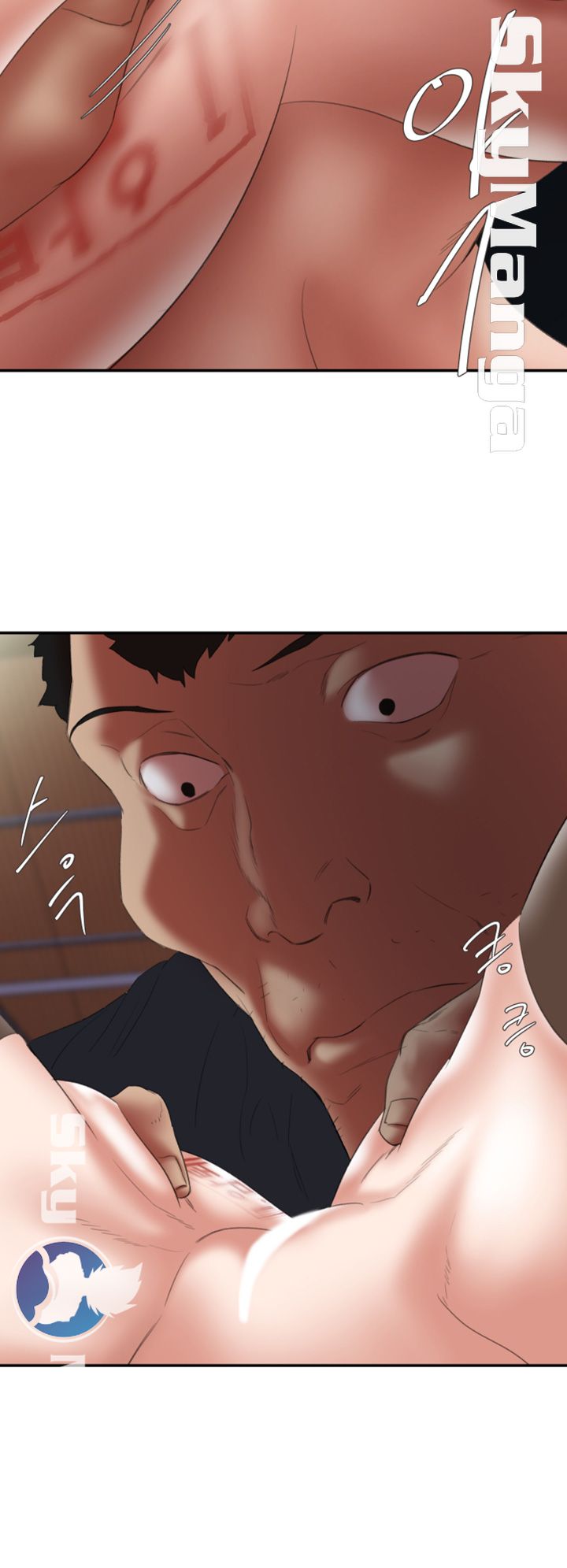 The Escape Raw - Chapter 24 Page 15