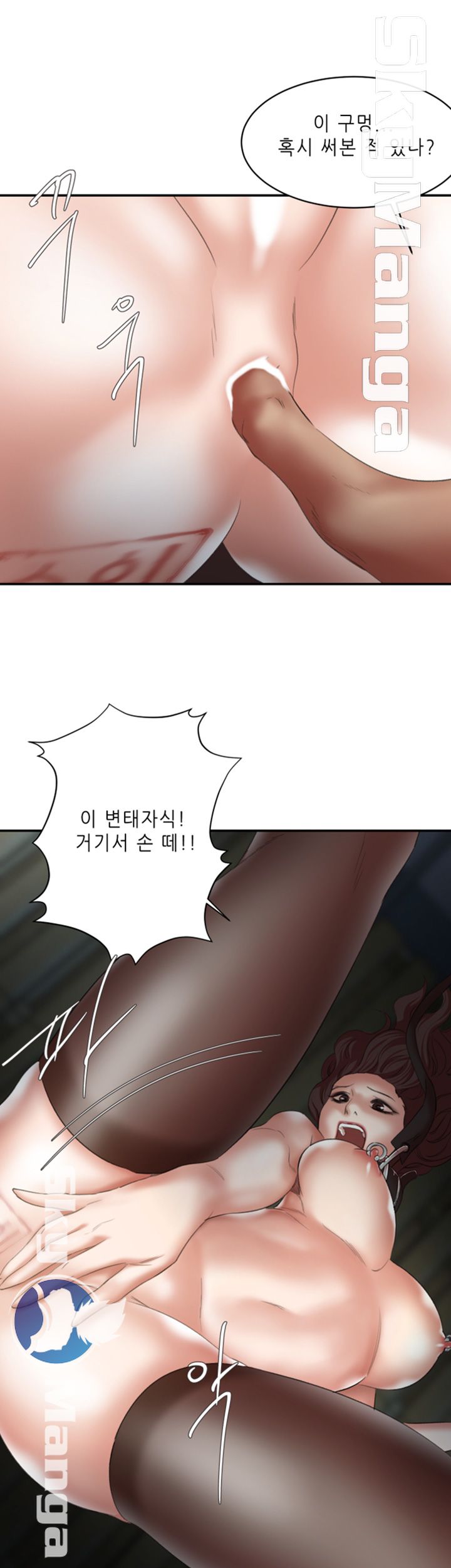 The Escape Raw - Chapter 24 Page 16