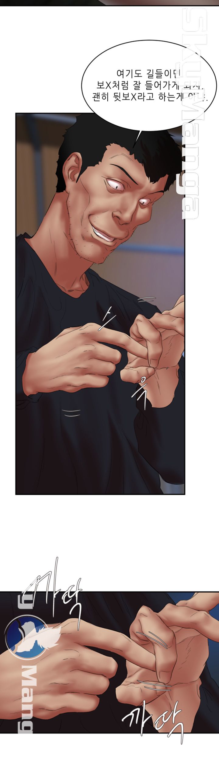 The Escape Raw - Chapter 24 Page 18