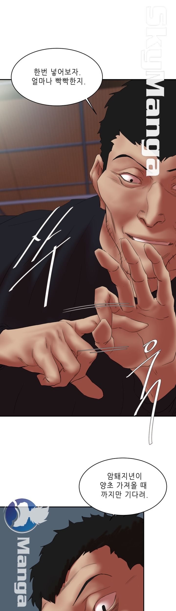 The Escape Raw - Chapter 24 Page 21