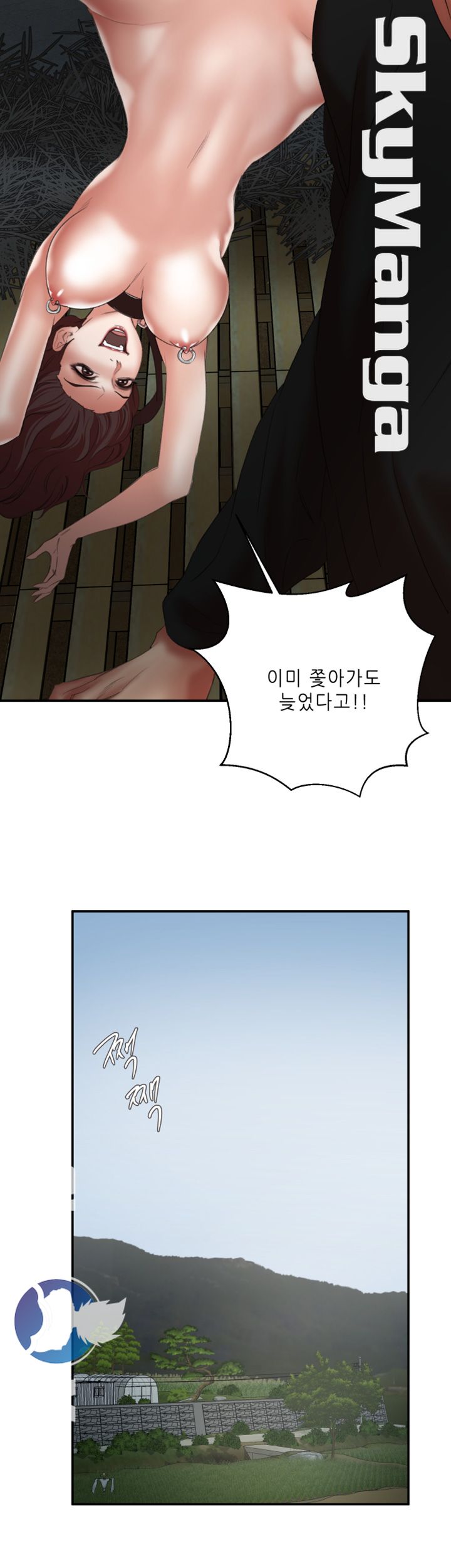 The Escape Raw - Chapter 24 Page 24