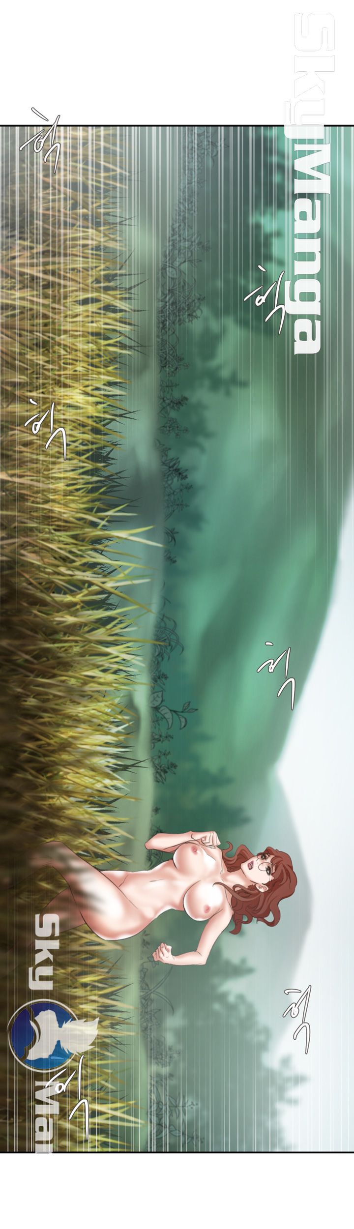 The Escape Raw - Chapter 24 Page 26