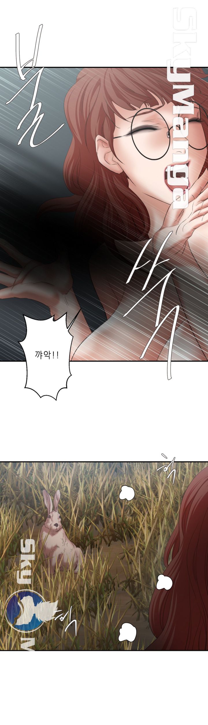 The Escape Raw - Chapter 24 Page 27