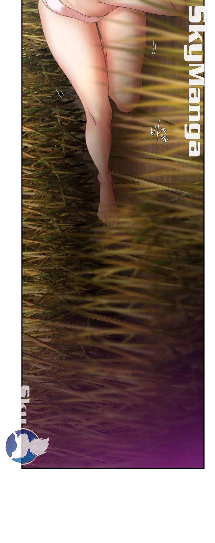 The Escape Raw - Chapter 24 Page 37