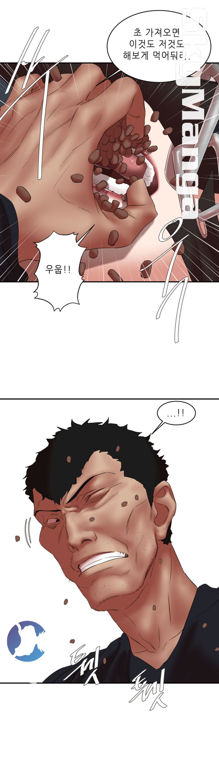 The Escape Raw - Chapter 24 Page 39