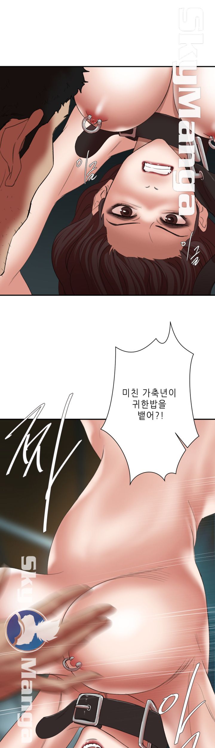 The Escape Raw - Chapter 24 Page 41