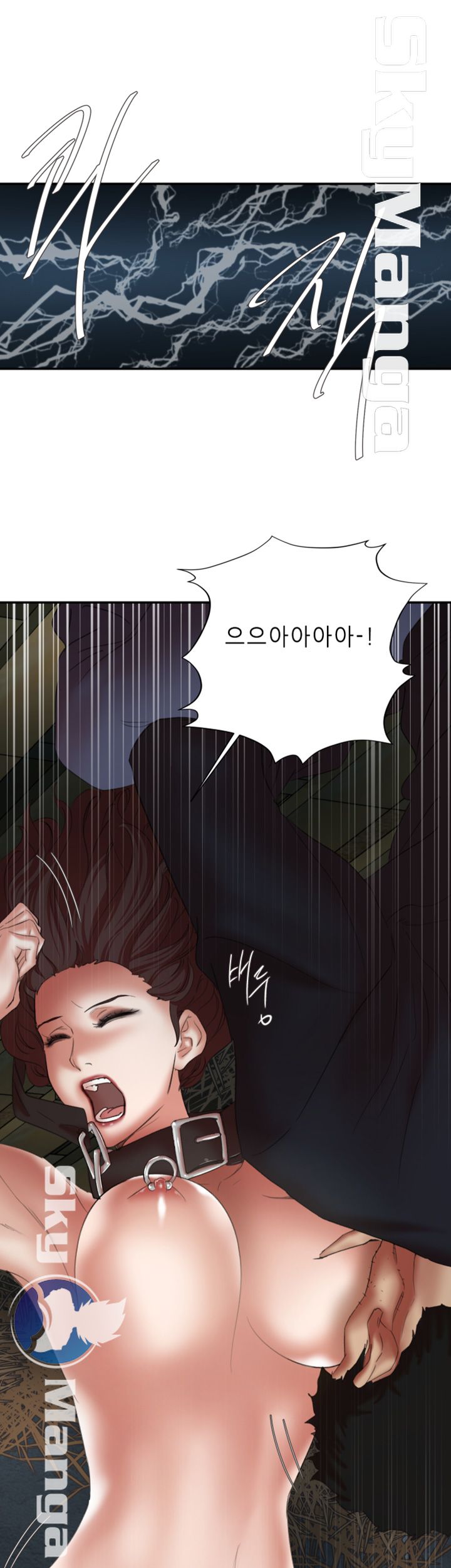 The Escape Raw - Chapter 24 Page 45