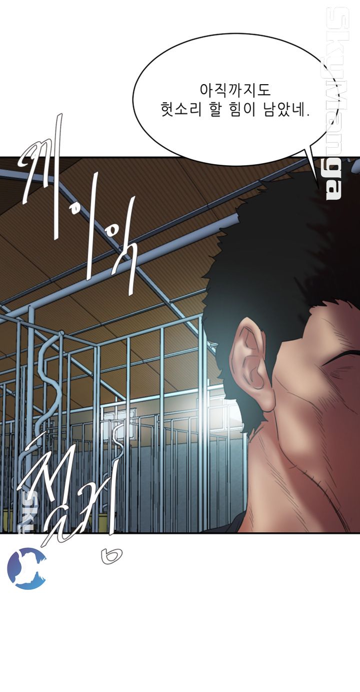 The Escape Raw - Chapter 24 Page 48