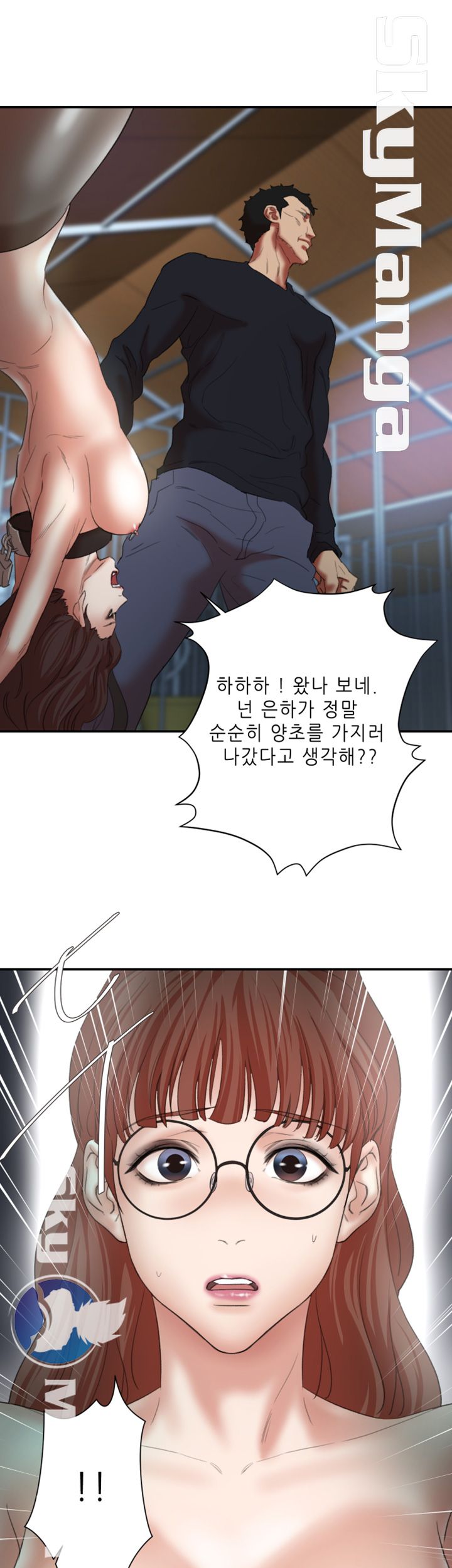 The Escape Raw - Chapter 24 Page 49