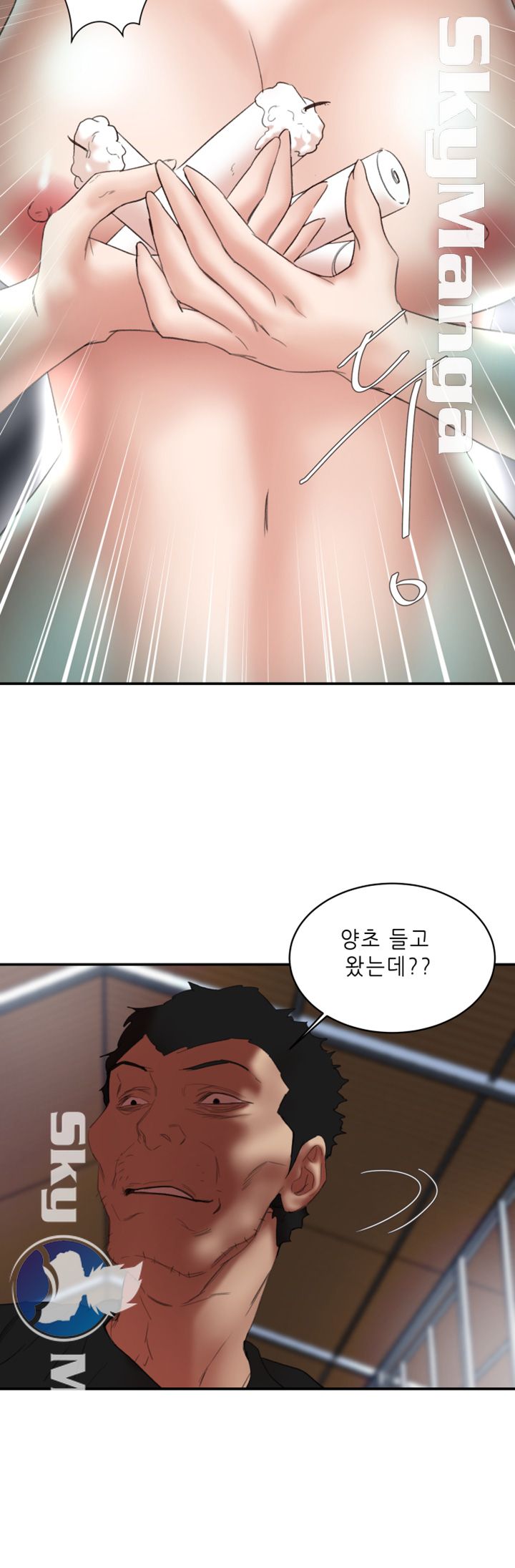 The Escape Raw - Chapter 24 Page 50