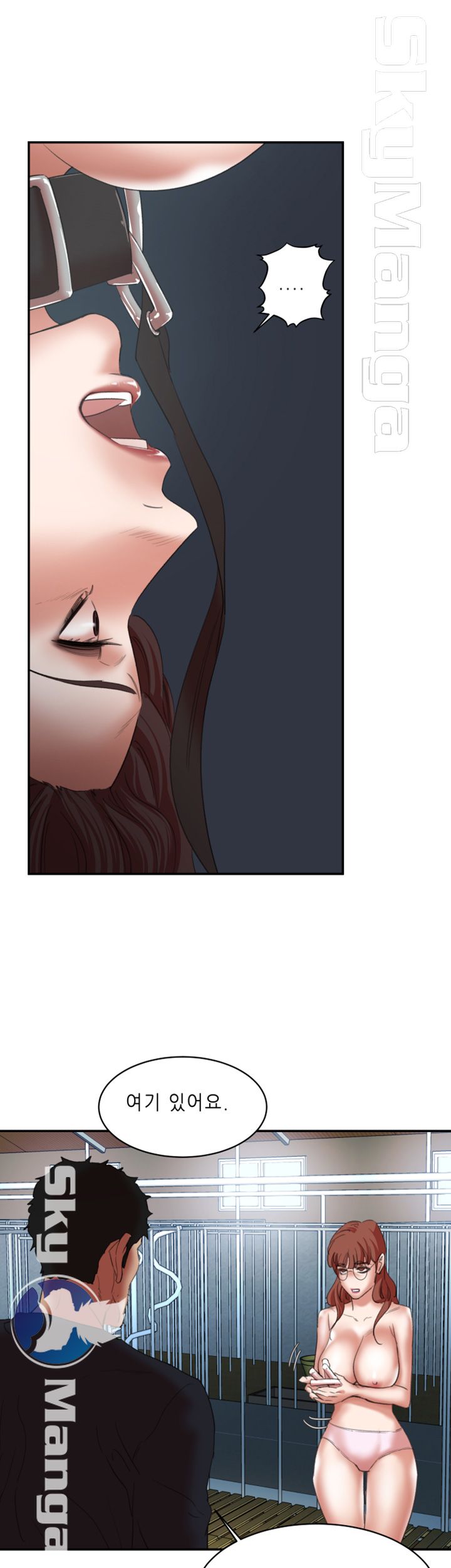 The Escape Raw - Chapter 24 Page 51