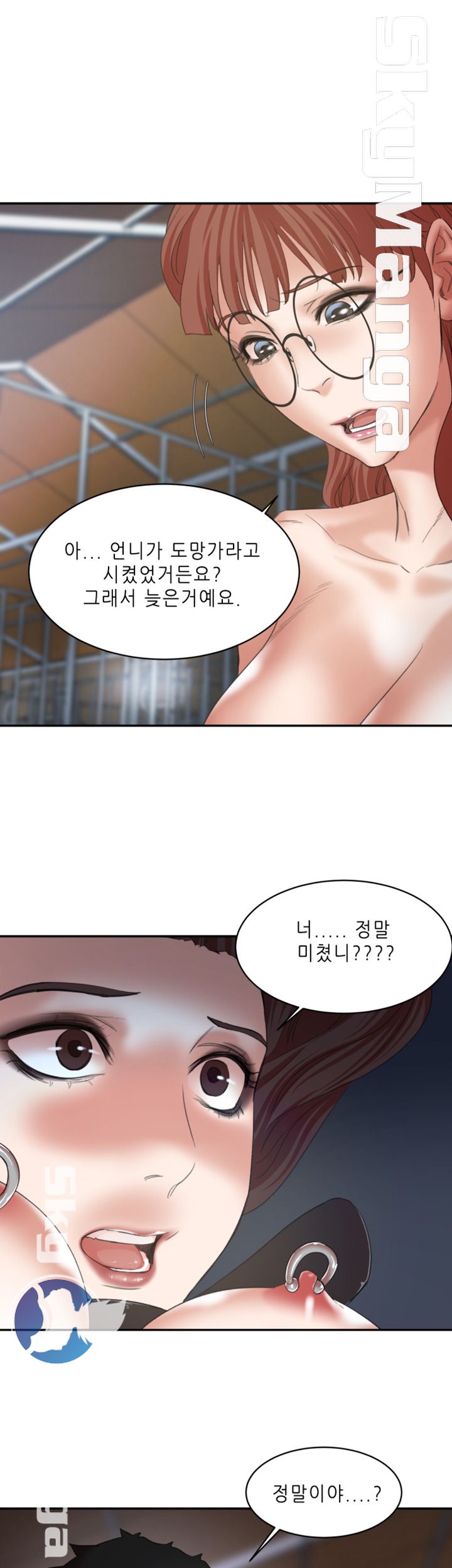 The Escape Raw - Chapter 25 Page 1