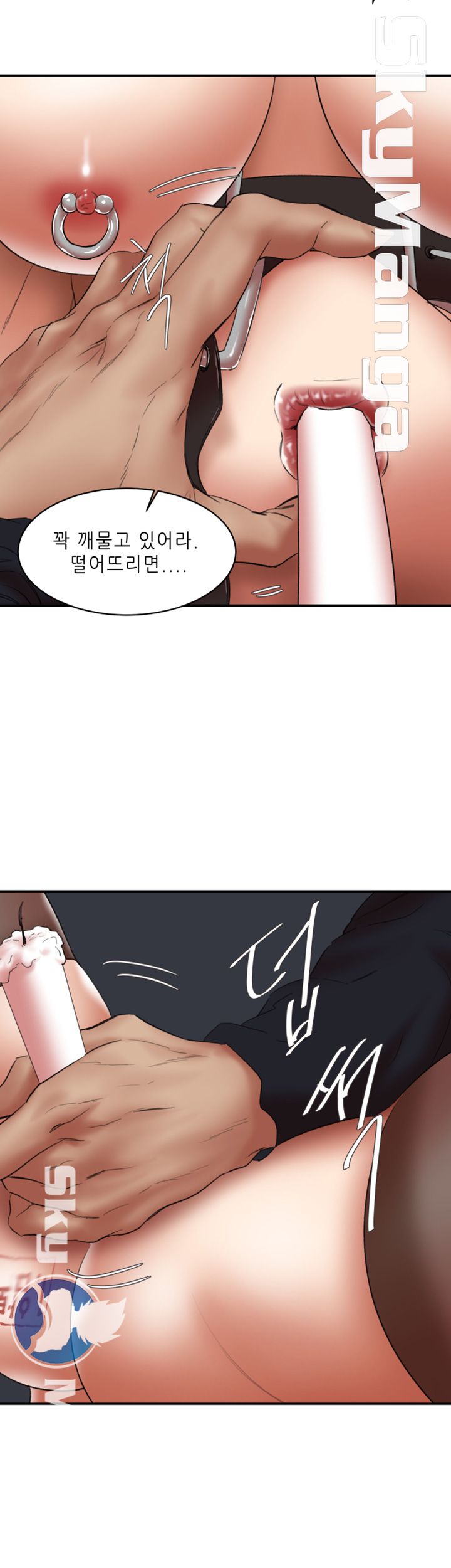 The Escape Raw - Chapter 25 Page 13