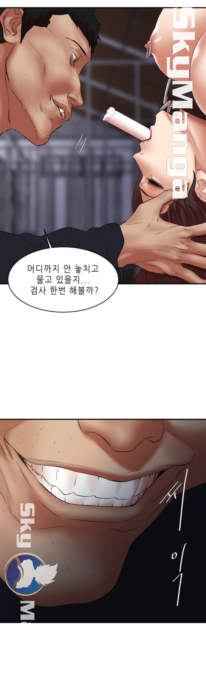 The Escape Raw - Chapter 25 Page 15