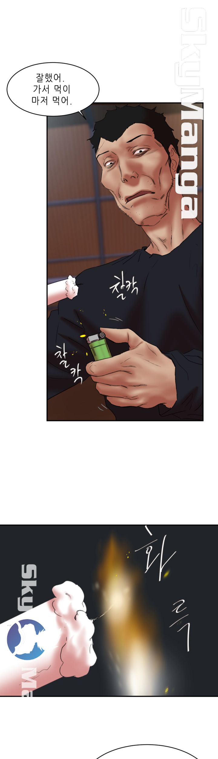 The Escape Raw - Chapter 25 Page 22