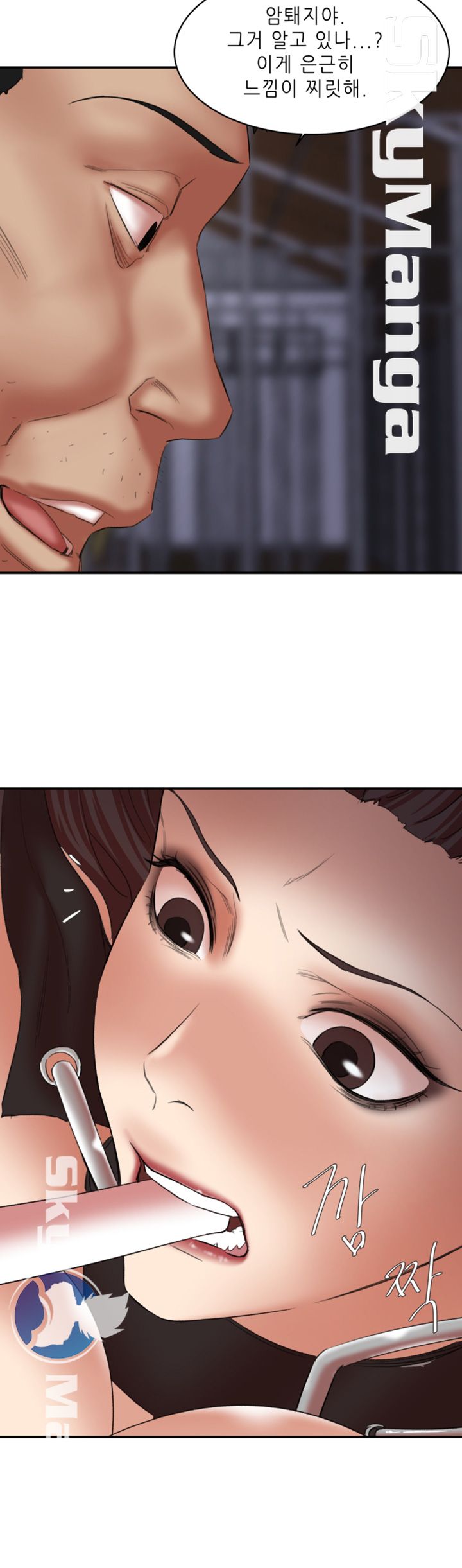 The Escape Raw - Chapter 25 Page 23