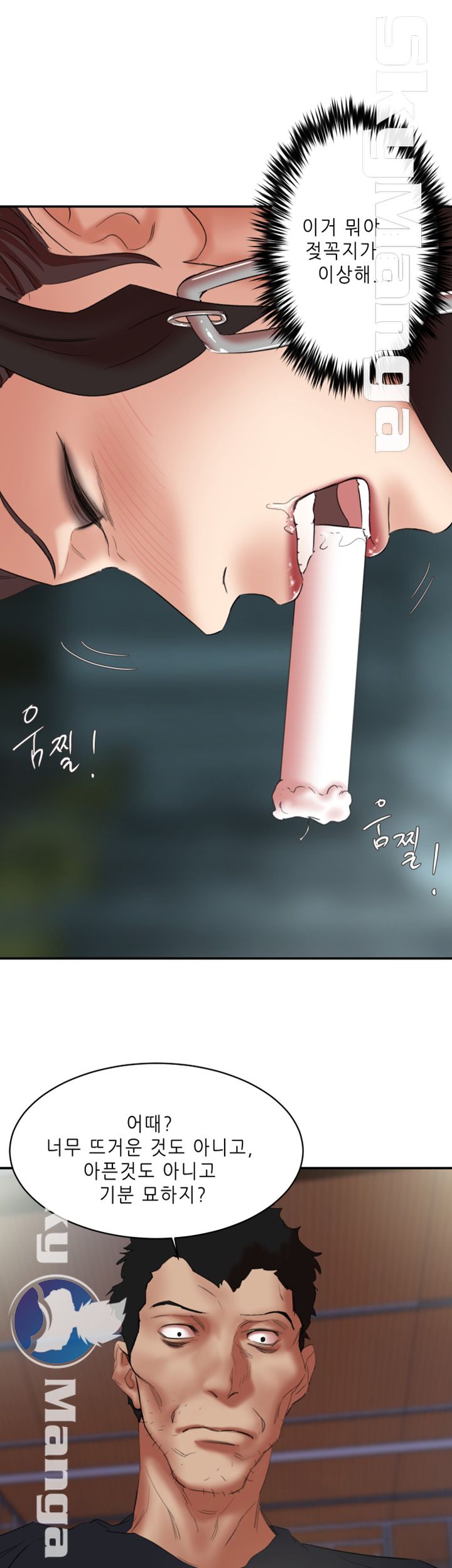 The Escape Raw - Chapter 25 Page 26