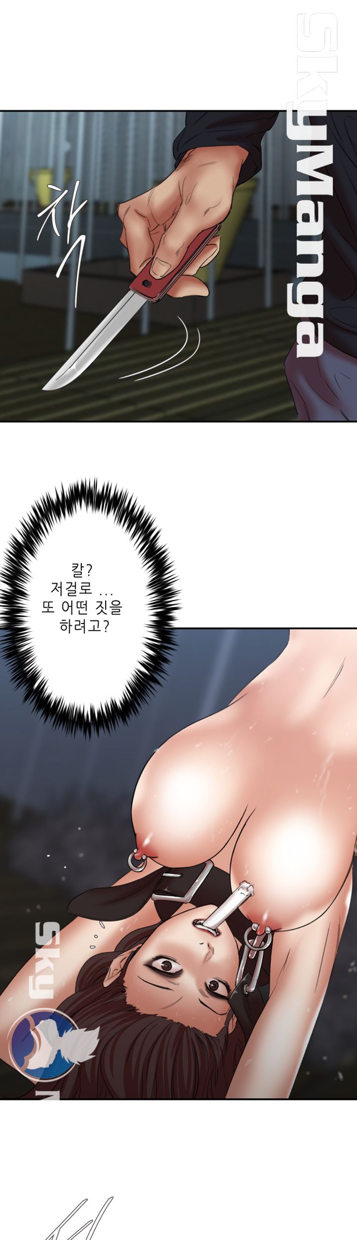 The Escape Raw - Chapter 25 Page 34