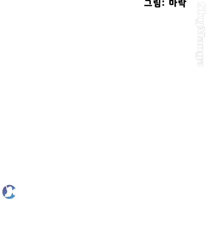 The Escape Raw - Chapter 25 Page 5