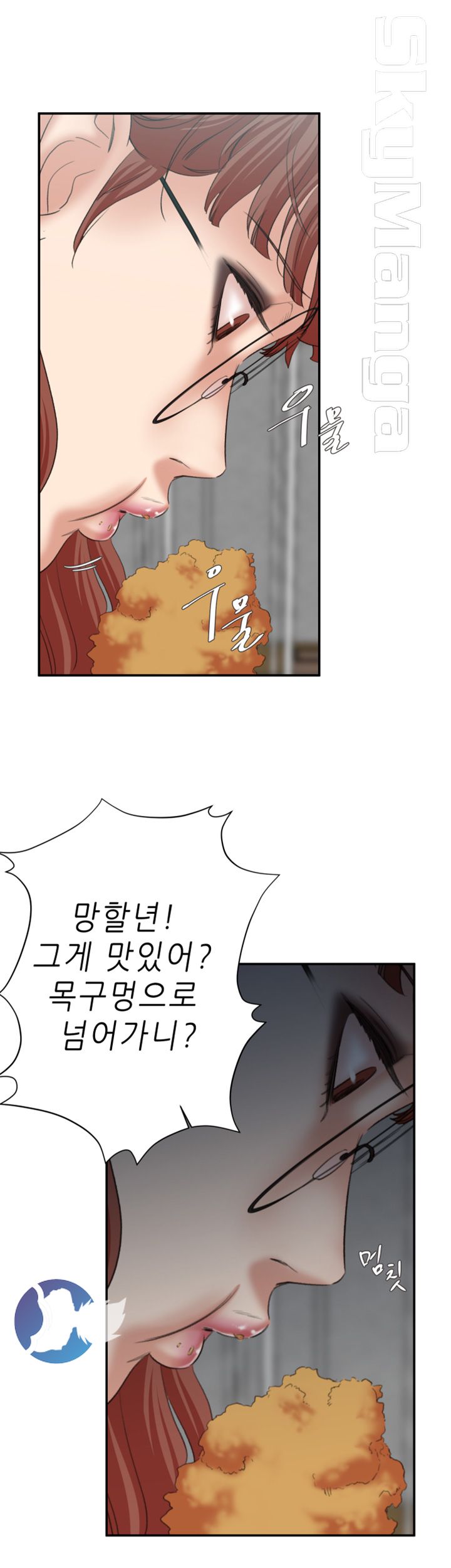 The Escape Raw - Chapter 25 Page 8