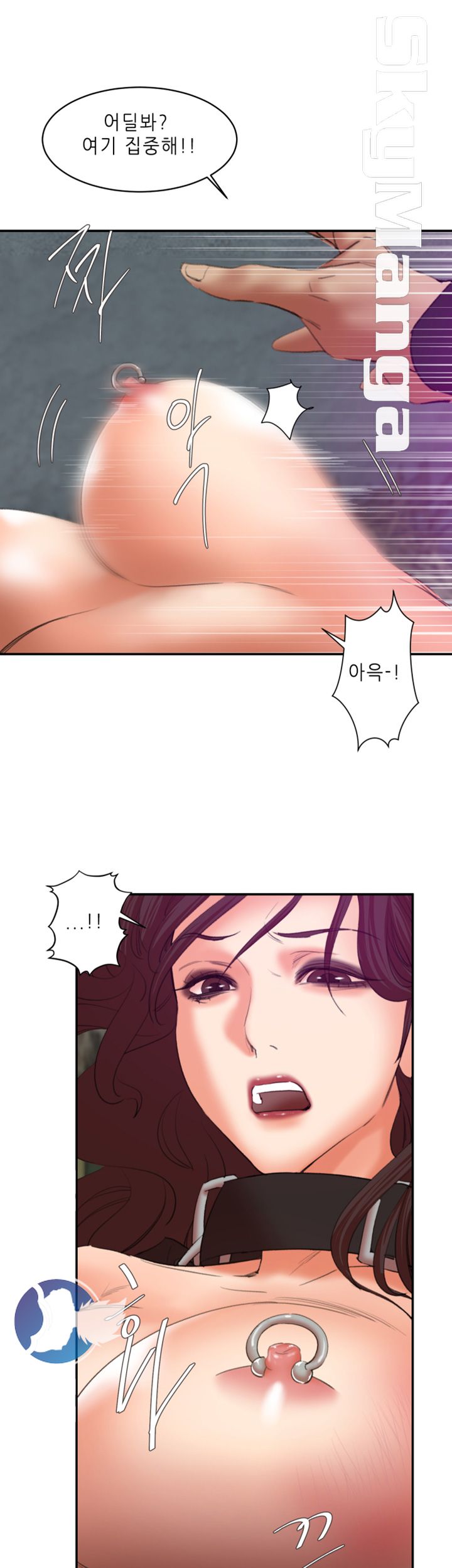 The Escape Raw - Chapter 26 Page 12