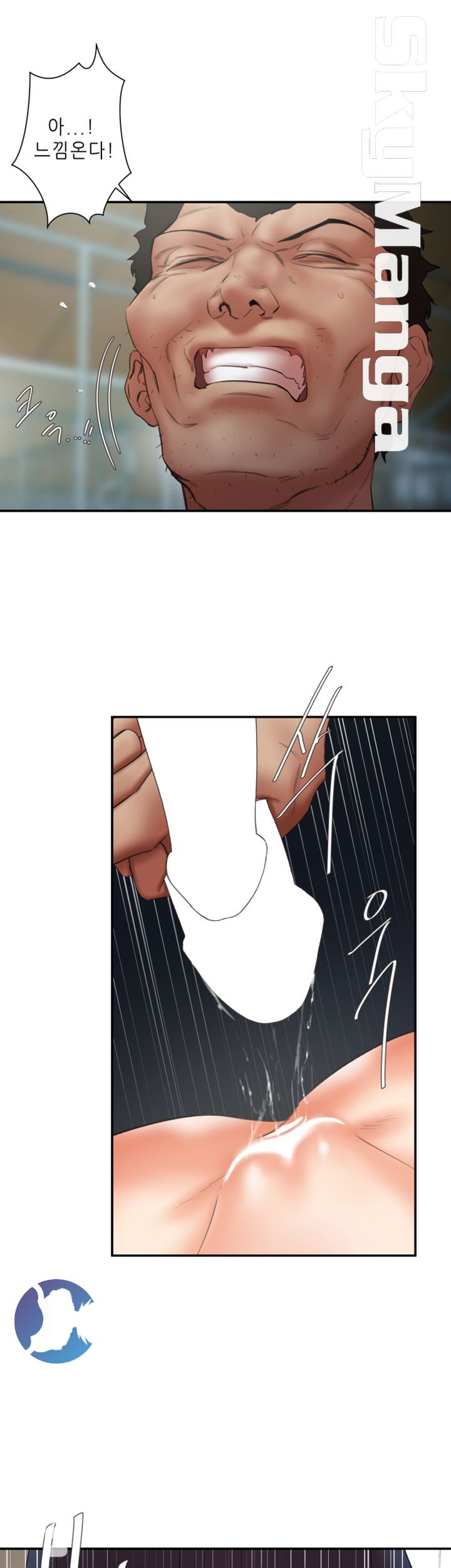 The Escape Raw - Chapter 26 Page 22