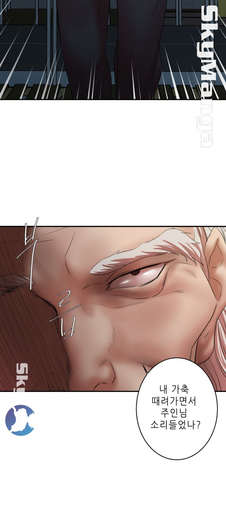 The Escape Raw - Chapter 26 Page 31