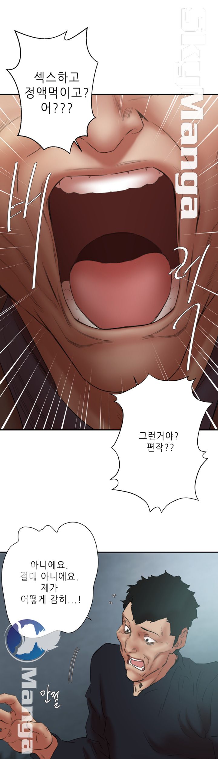 The Escape Raw - Chapter 26 Page 32