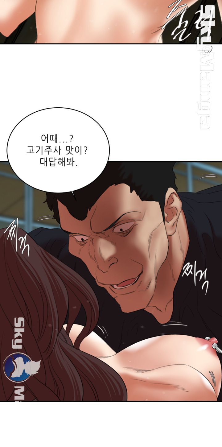 The Escape Raw - Chapter 26 Page 7