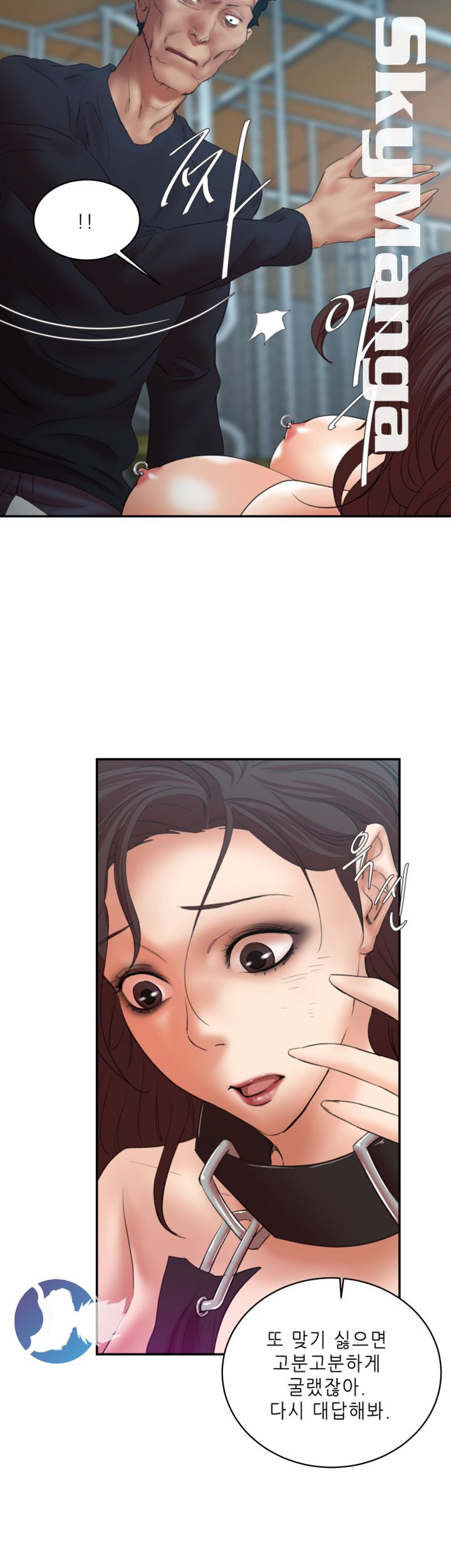 The Escape Raw - Chapter 26 Page 9