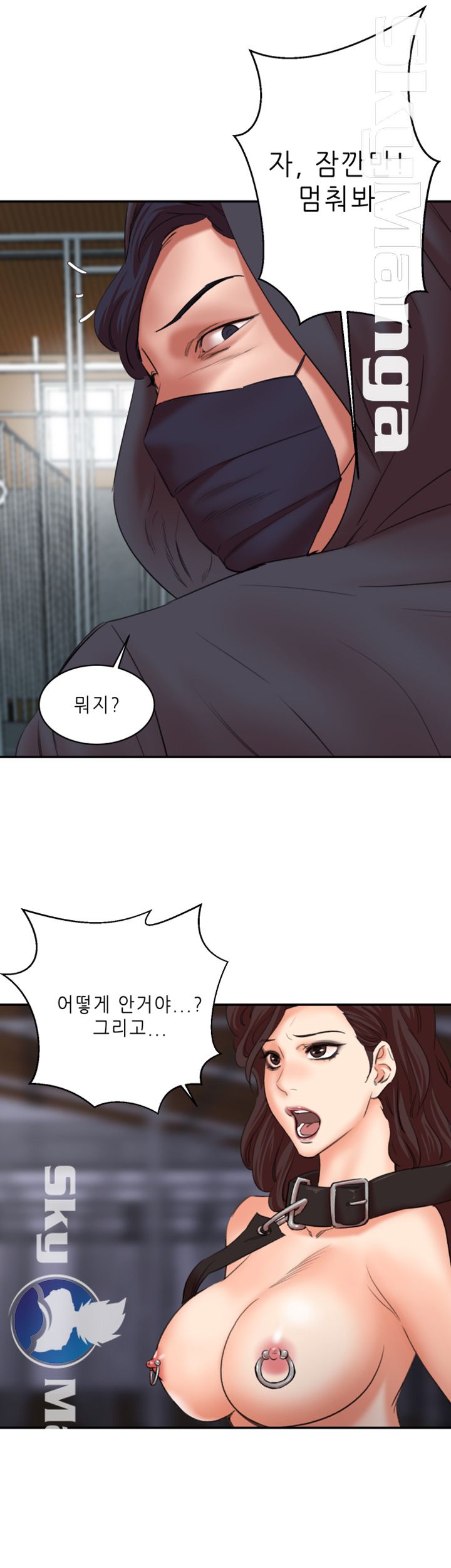 The Escape Raw - Chapter 27 Page 16