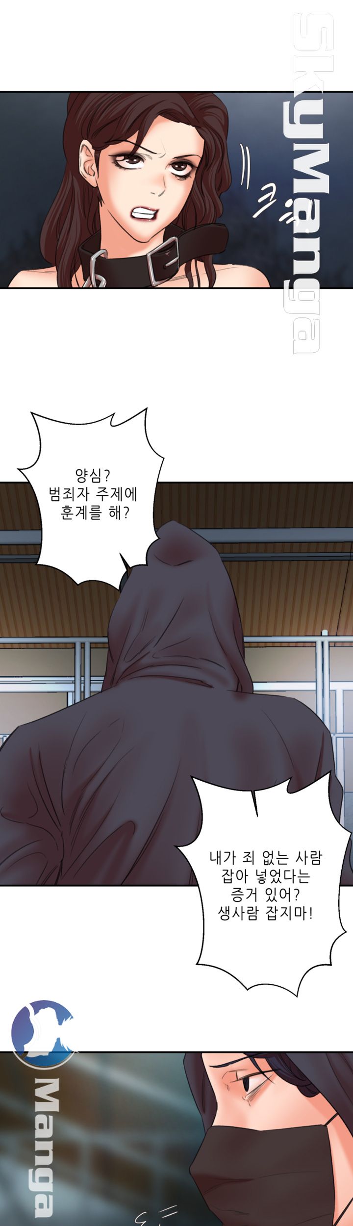 The Escape Raw - Chapter 27 Page 20