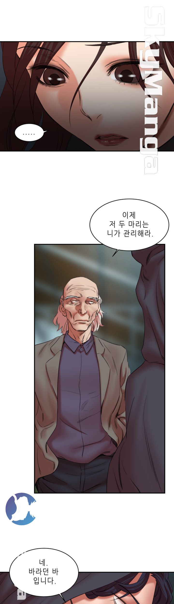 The Escape Raw - Chapter 27 Page 24