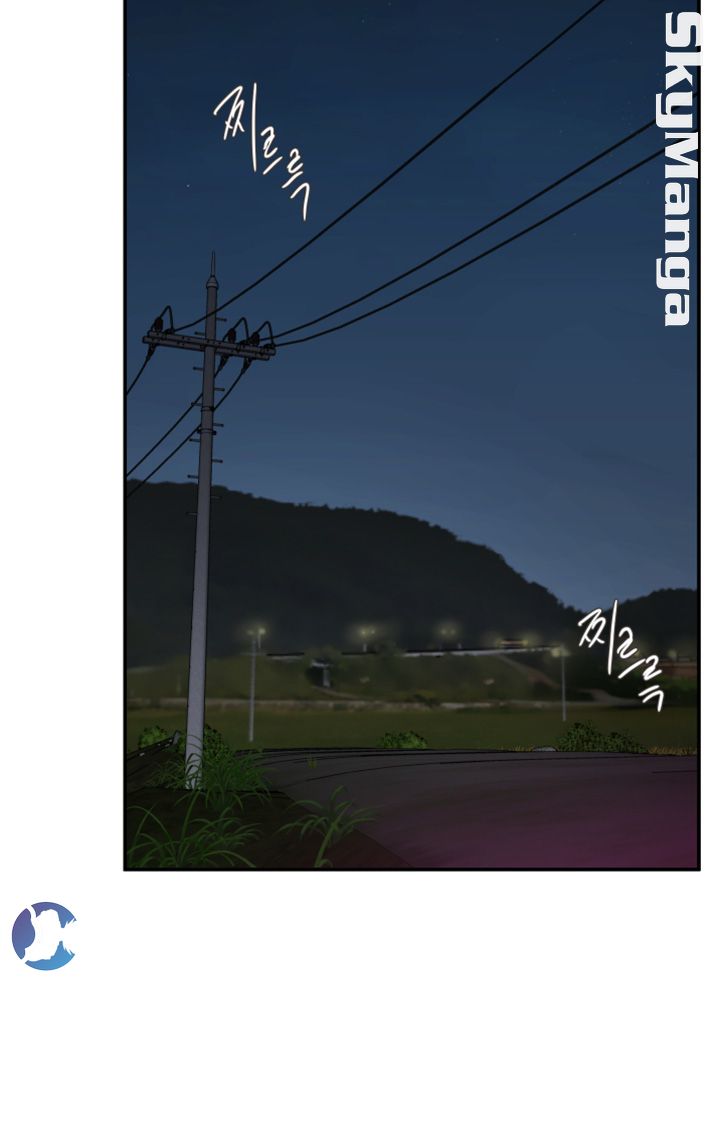 The Escape Raw - Chapter 27 Page 29