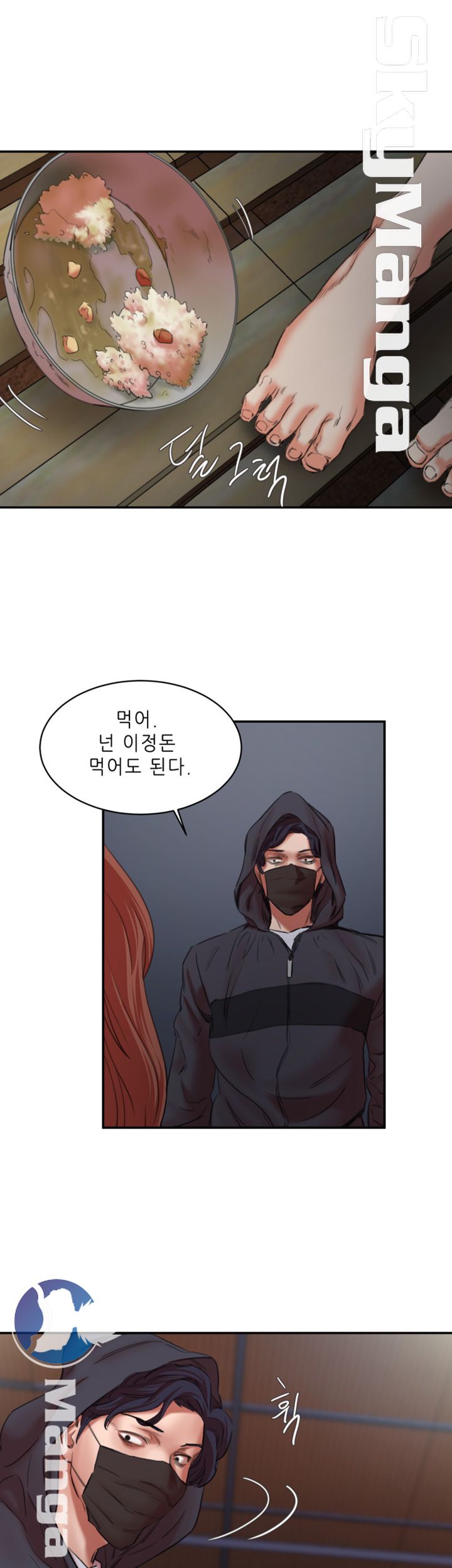 The Escape Raw - Chapter 27 Page 34