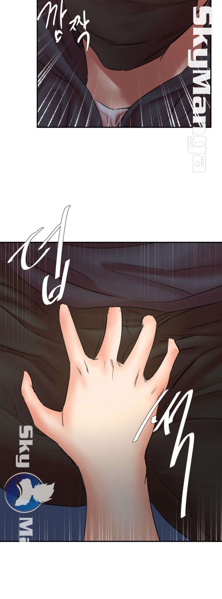 The Escape Raw - Chapter 27 Page 41