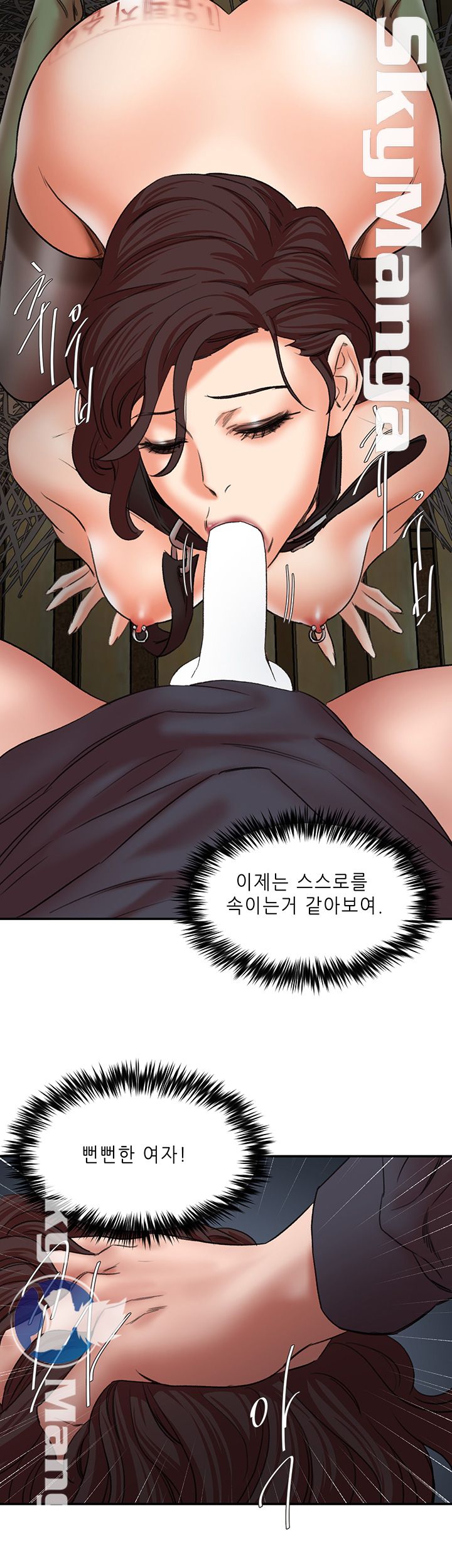 The Escape Raw - Chapter 28 Page 16