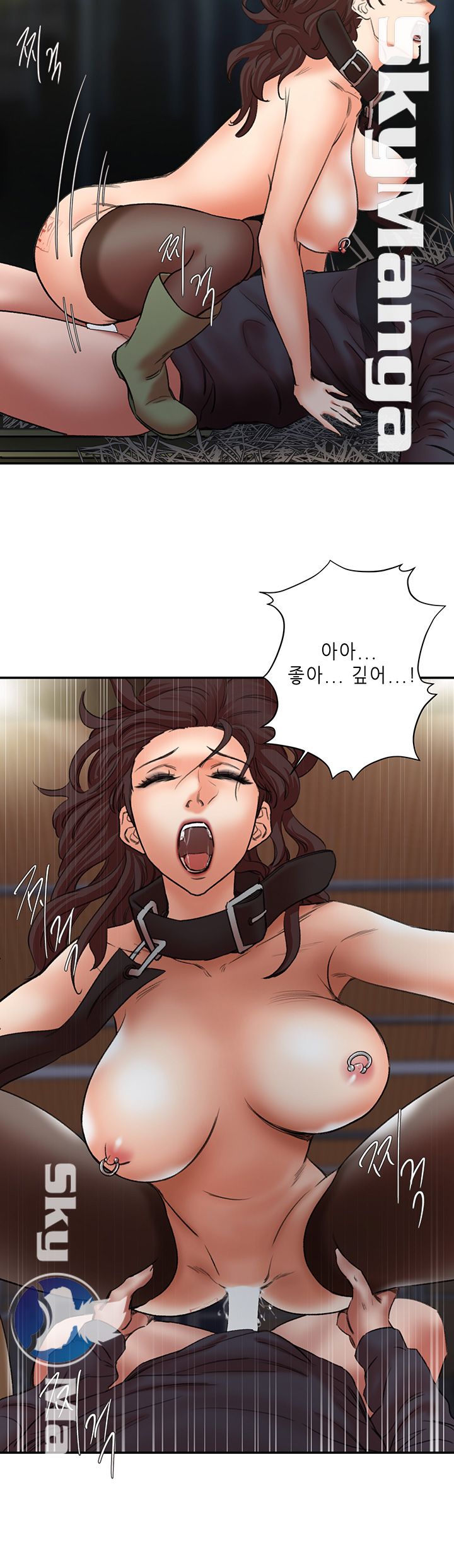 The Escape Raw - Chapter 28 Page 36