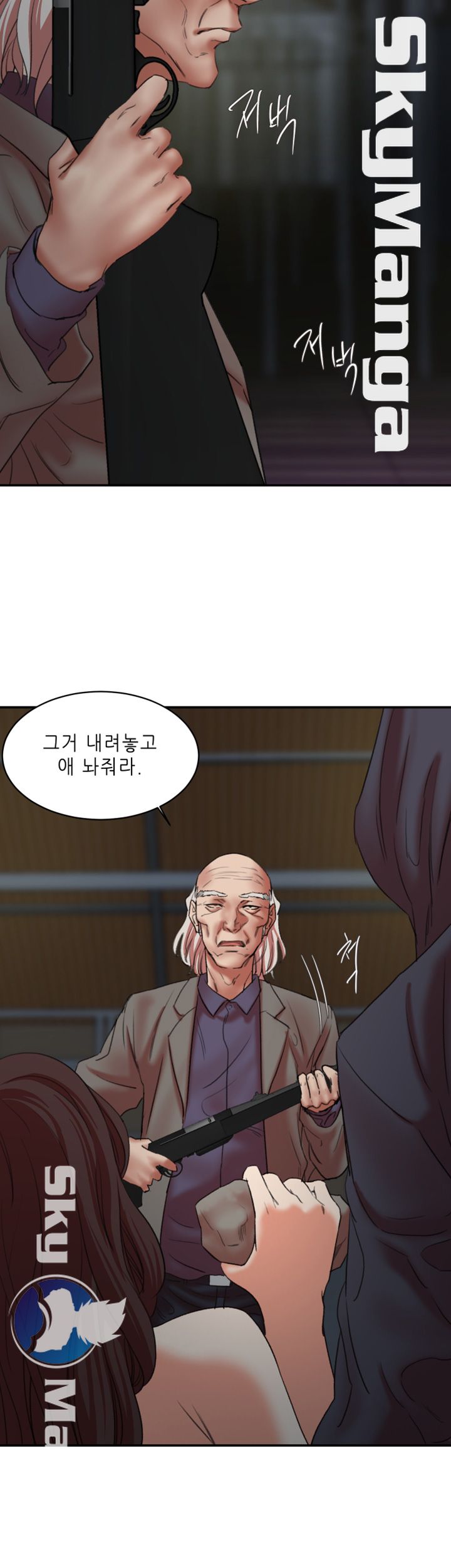 The Escape Raw - Chapter 29 Page 35