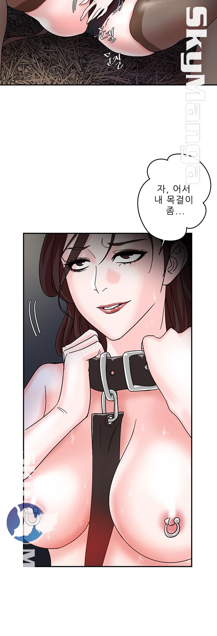 The Escape Raw - Chapter 3 Page 12