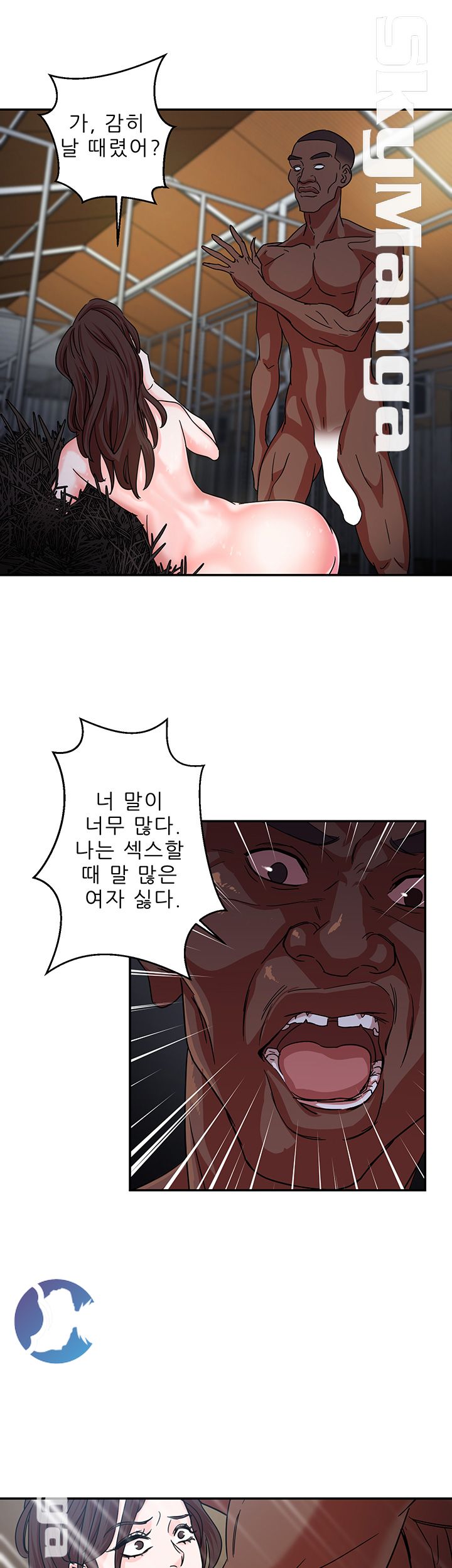 The Escape Raw - Chapter 3 Page 29