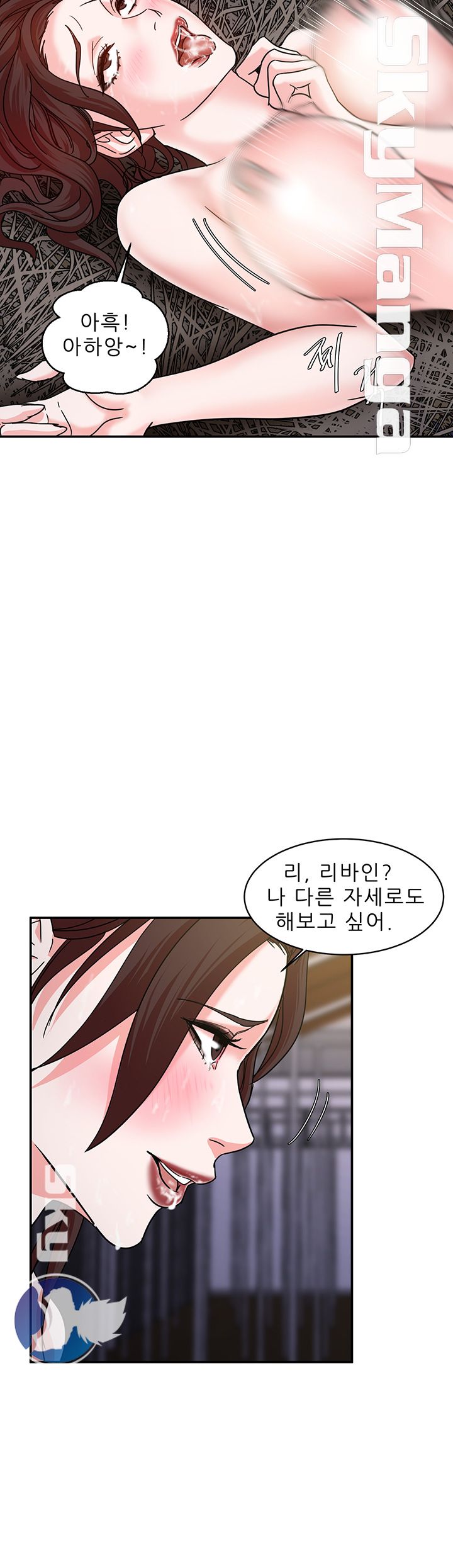 The Escape Raw - Chapter 3 Page 36