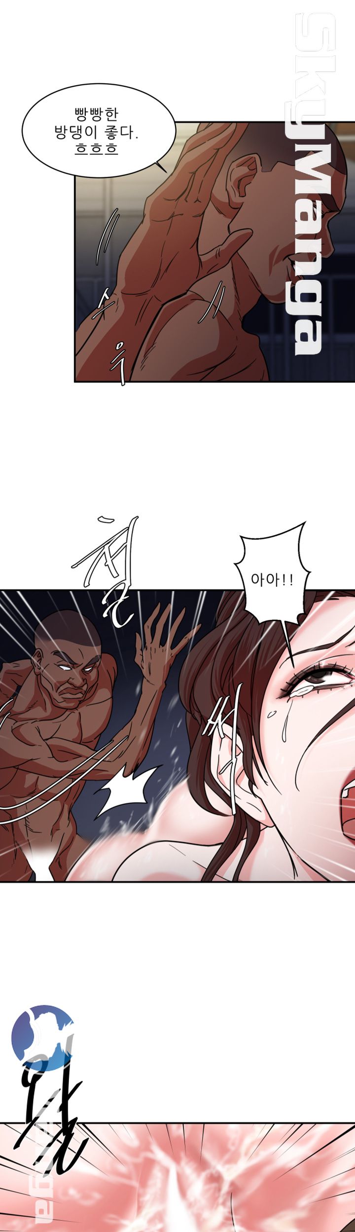 The Escape Raw - Chapter 3 Page 39