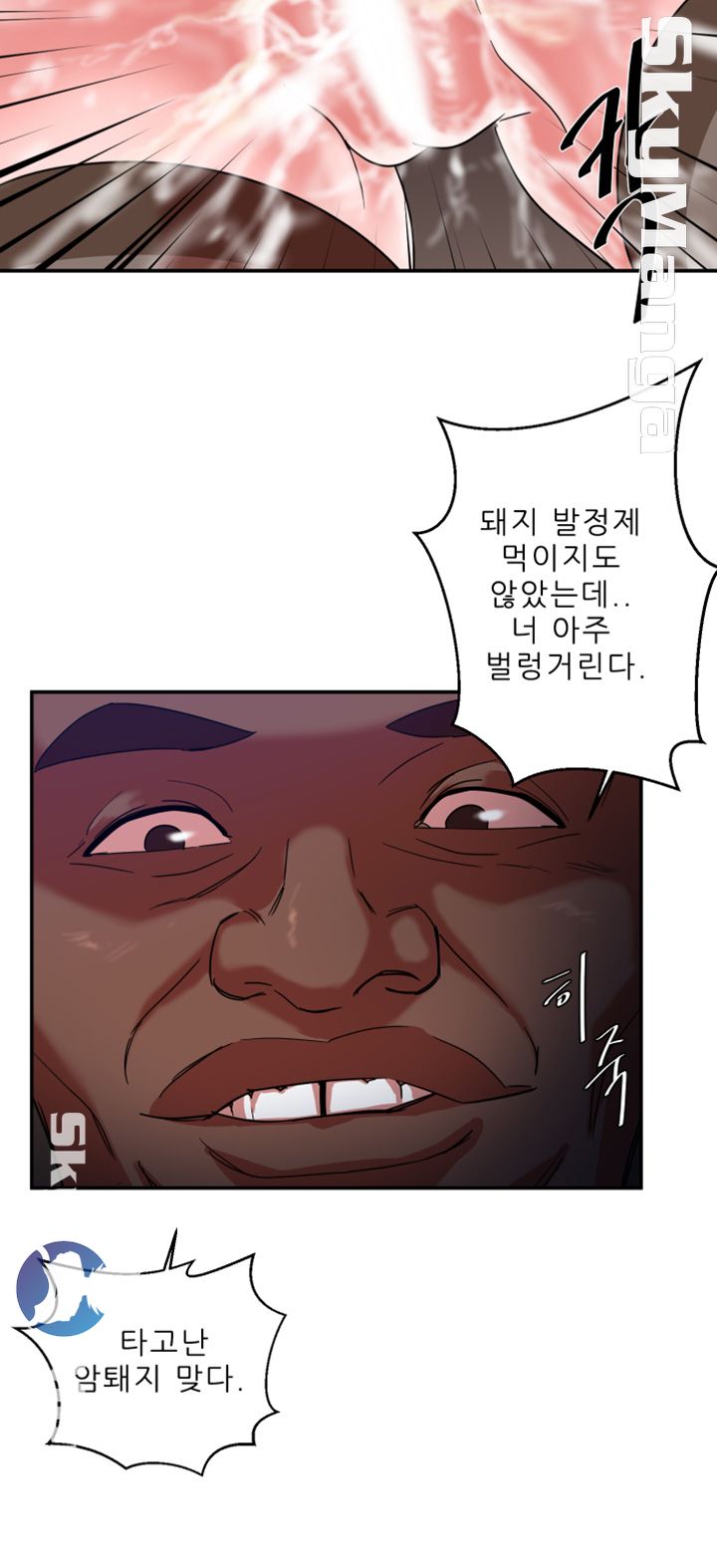 The Escape Raw - Chapter 3 Page 40