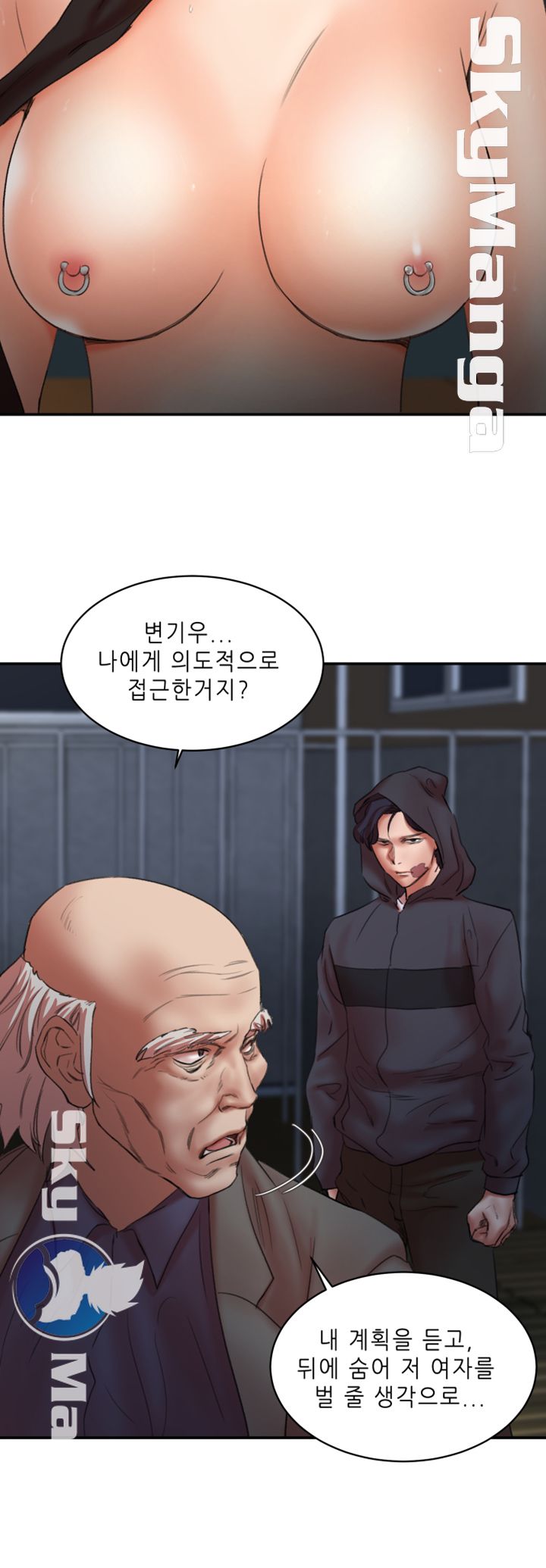 The Escape Raw - Chapter 30 Page 15