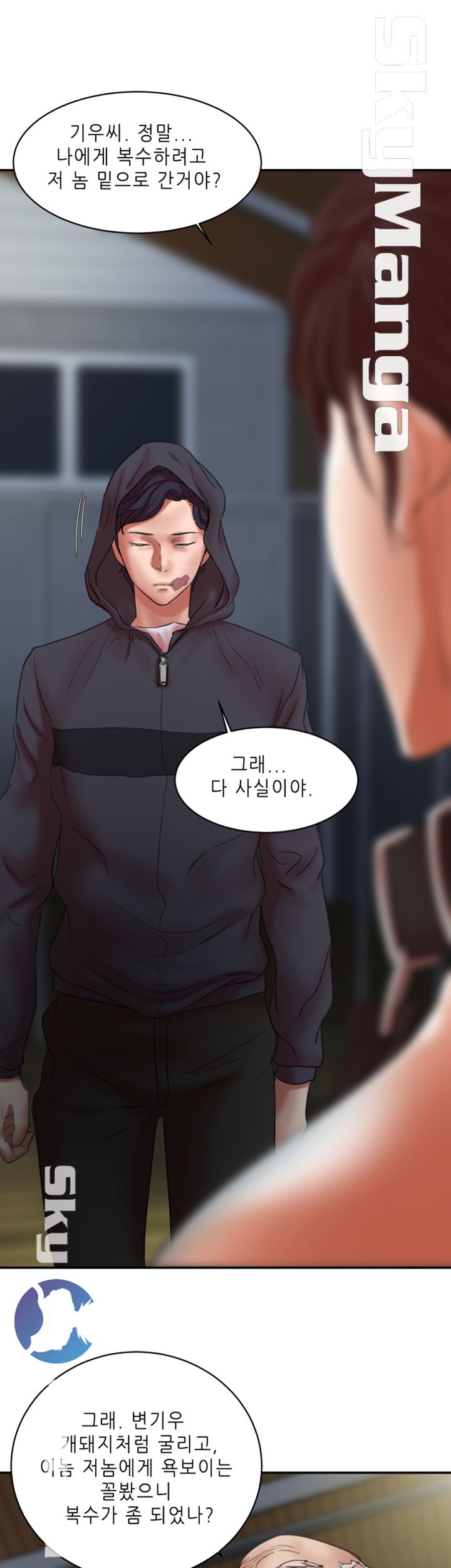 The Escape Raw - Chapter 30 Page 16