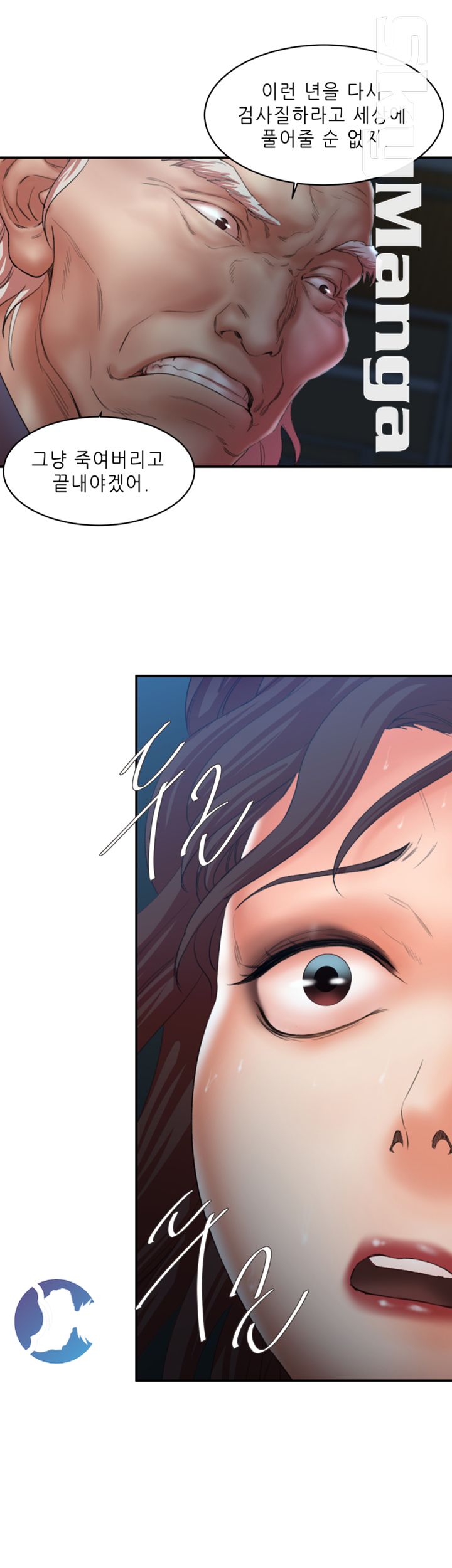 The Escape Raw - Chapter 30 Page 18