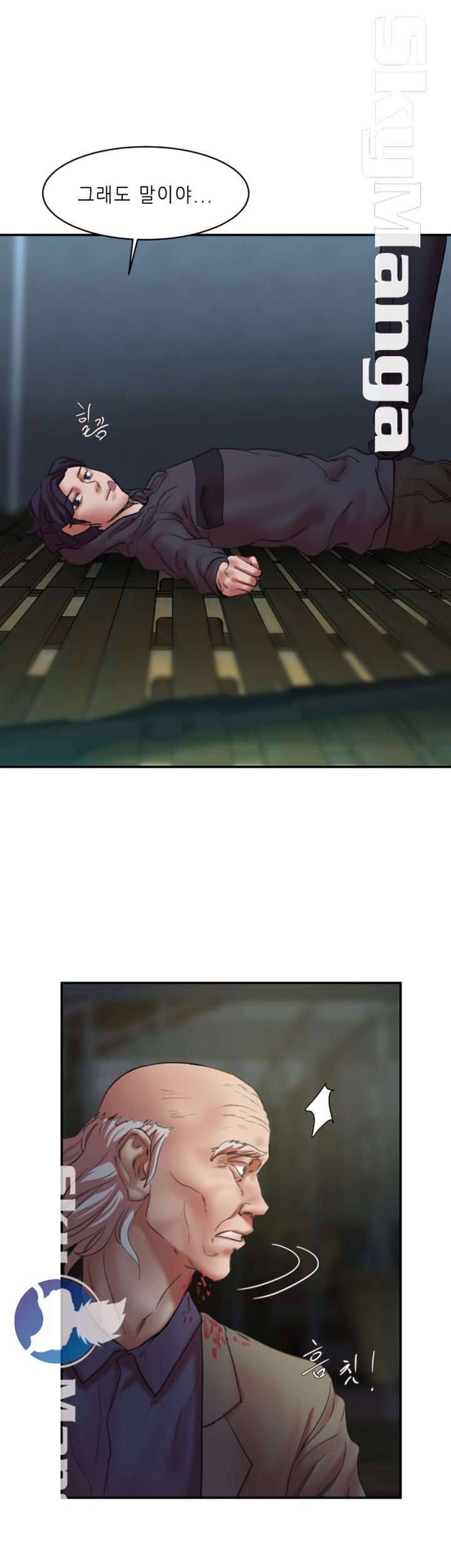 The Escape Raw - Chapter 30 Page 25