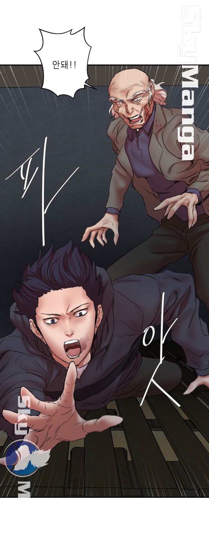 The Escape Raw - Chapter 30 Page 26